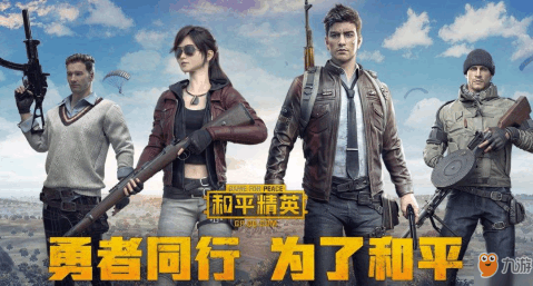 和平精英年兽模式怎么稳过关 新手老手都能用的实战技巧
