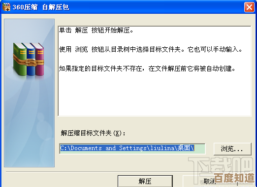 rar格式的定义及其在文件压缩中的应用解析