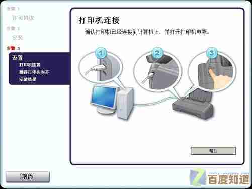 热敏打印机驱动程序下载与安装详细步骤解析