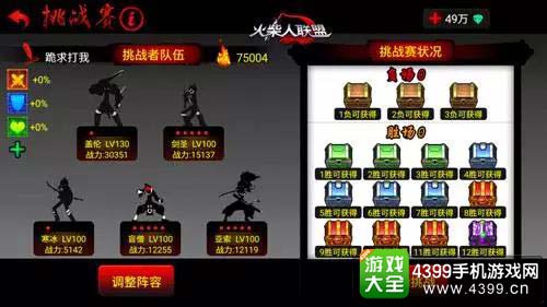 火柴人联盟3里玄奘的技能和玩法，随便聊聊.