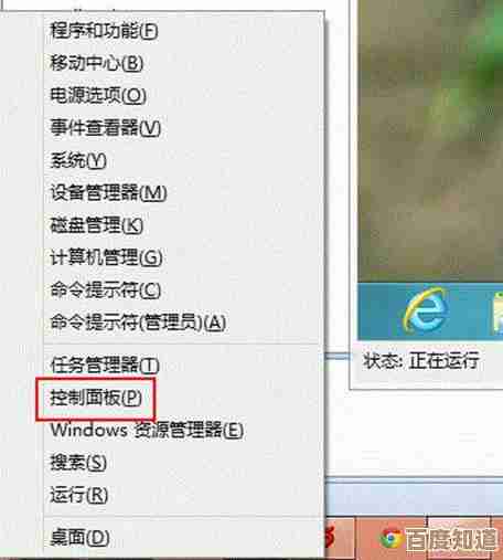如何自定义Windows XP任务栏的分组设置与布局