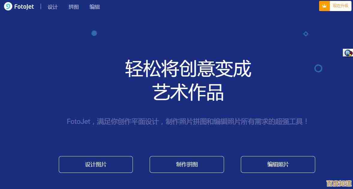正版PS软件官方免费下载通道开启，畅享高效图片处理与创作体验