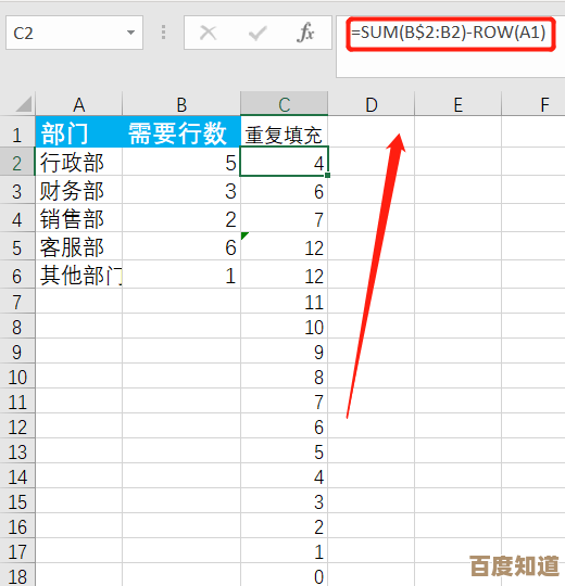 详解Excel求和功能：快速实现各类数据计算的操作指南