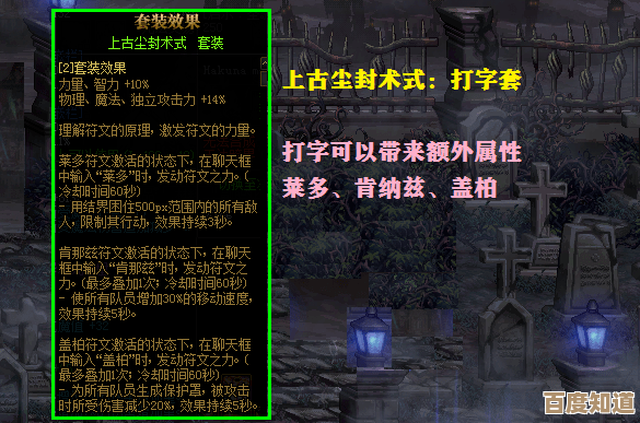 《地下城与勇士》征讨地下城名望需求，来聊聊那些要注意的坑