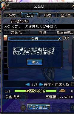 dnf怎么从全屏退出比较快…Esc不行还有别的键吗