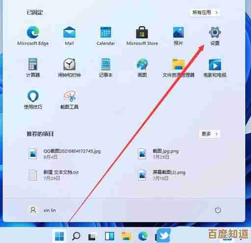 Win11游戏画面模糊难题迎来转机，最新更新方案全面解析！