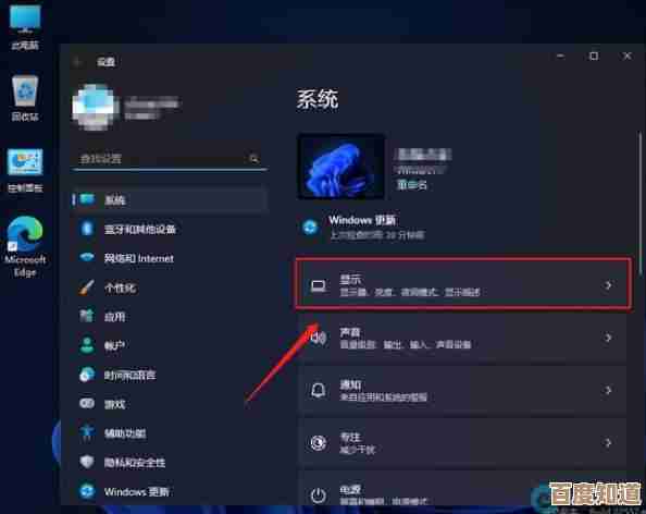 Win11游戏画面模糊难题迎来转机，最新更新方案全面解析！