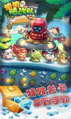 受欢迎的连连消游戏大集合，热门榜单随手翻.