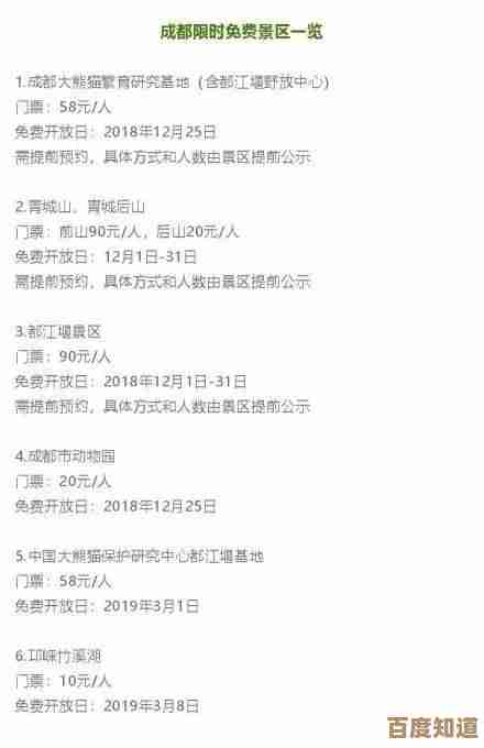 掌门下山新手必看小抄—优先养这些弟子别乱点