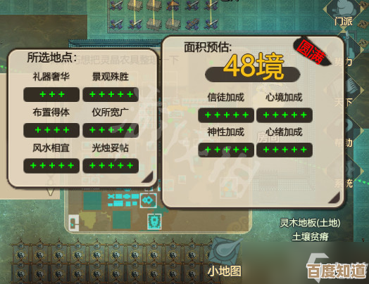 燕云十六声装备修理方法—那些省钱省材料的小技巧，就先记着.