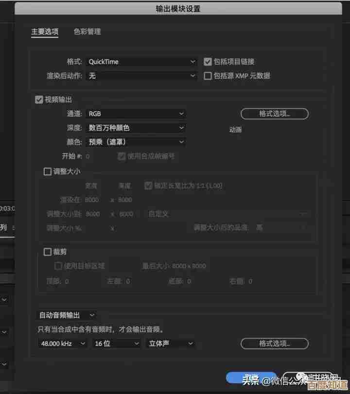 Photoshop基础操作教程：轻松上手核心功能与技巧