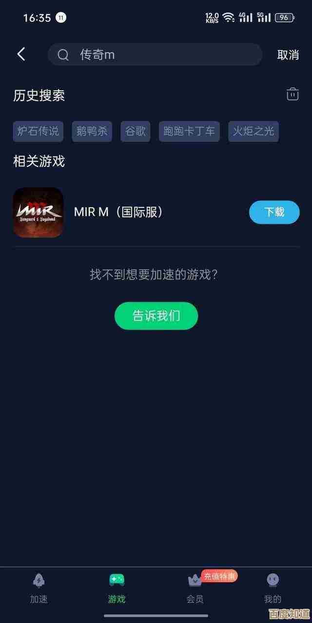那款名字带杀的手游到底叫什么，求下载资源和简短测评分享