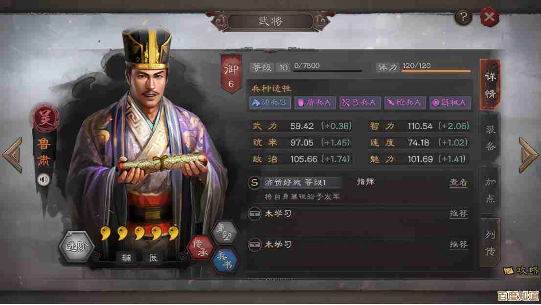 三国志战略版大吴弓平民打法，短期成型？内战稳得一批，高胜率上分
