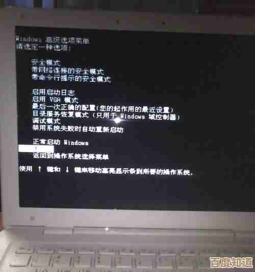 遭遇笔记本黑屏不必慌！实用自救指南与解决方案一览