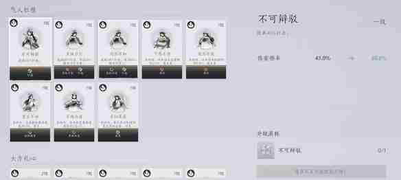《燕云十六声》里怎么入手游龙玥，途径、概率、碎片那些零碎说法