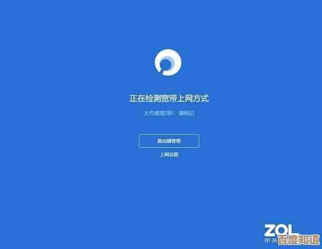 家庭网络安全升级：掌握无线路由器密码修改的完整步骤与技巧