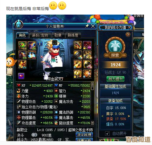 dnf手游维纳斯融合石去哪弄？几招实用但不完美的获取路子