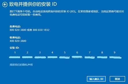 如何正确激活Windows 10电脑系统？完整教程与注意事项分享