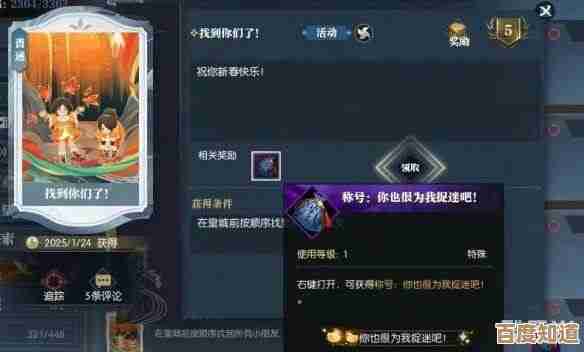 逆水寒手游说英雄卡贺岁纳福怎么得，简单几招教你去弄