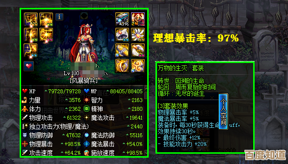 dnf哪个装备伤害高啊，想问问适合我这种发育慢的