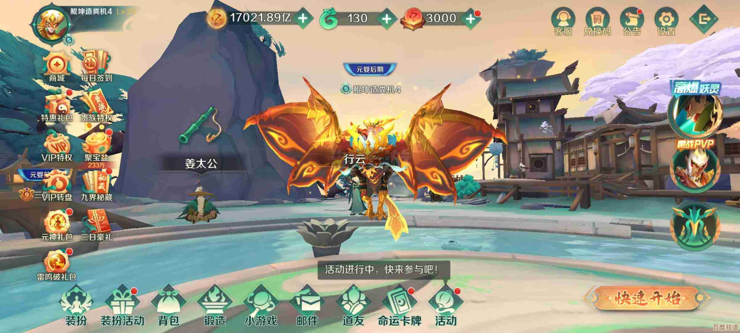新仙魔九界装备获取指南，隐藏渠道和省钱换装思路，先记着