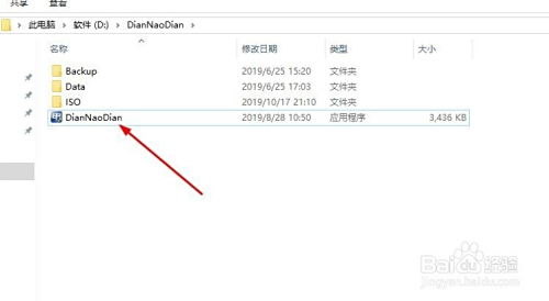 Win10系统安装步骤详细图解，新手也能轻松掌握的完整指南