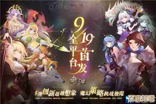 魔卡之耀辅助哪个最值得培养，实用又省心的那些