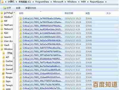 Windows 7系统运行IE浏览器频繁出现脚本错误问题解析