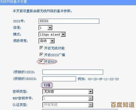小鱼手把手教您实现两台路由器无缝连接