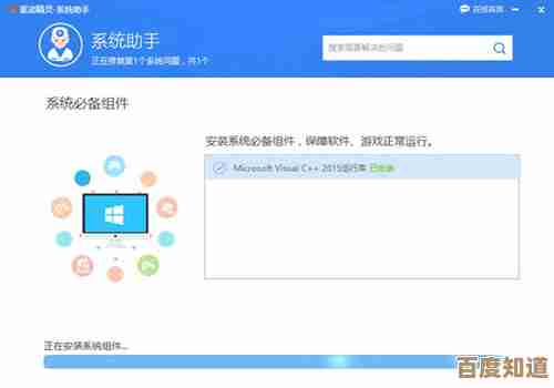 一步步教你官方下载驱动精灵万能网卡版，快速安装网络驱动无忧