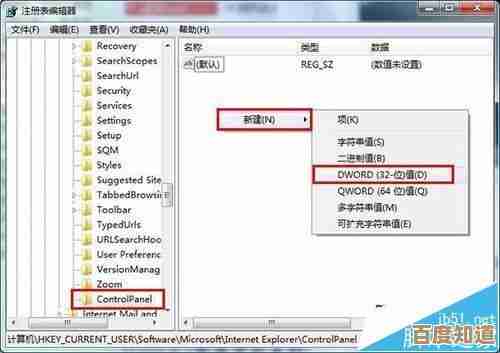 如何安全删除Win11系统中遗留的旧密码及相关登录数据