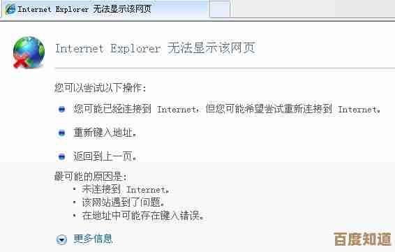 告别IE：Win11系统浏览器升级与兼容性处理指南