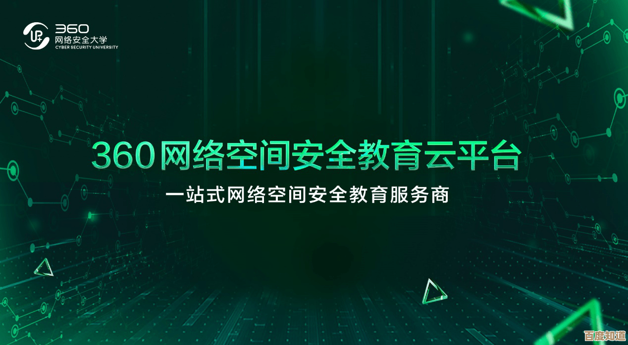360网址之家引领网络新体验，助您轻松抵达每一个值得探索的线上空间