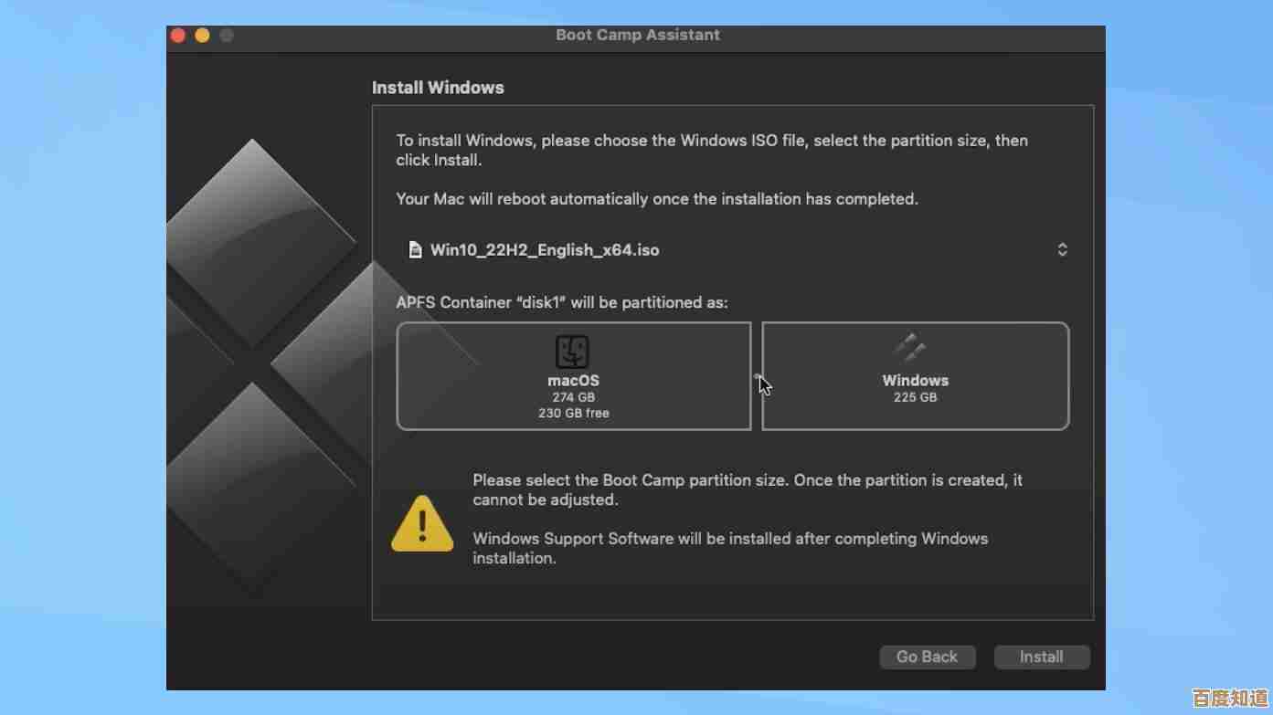 苹果Mac双系统中Windows启动失败的实用修复方案
