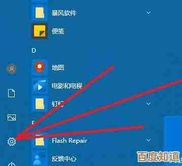 手把手教你轻松安装浏览器并完成个性化配置