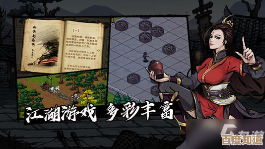 烟雨江湖无遮大会支线完美通关要点有哪些？我还差一步