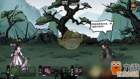 烟雨江湖无遮大会支线完美通关要点有哪些？我还差一步