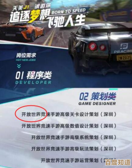想找好玩的极品飞车手游？这些值得一试，下载又省心