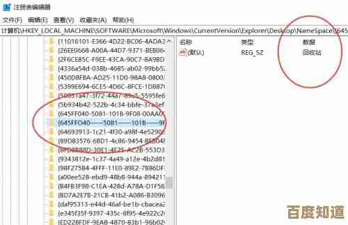 掌握文件恢复秘诀：小鱼教您从回收站找回误删文件