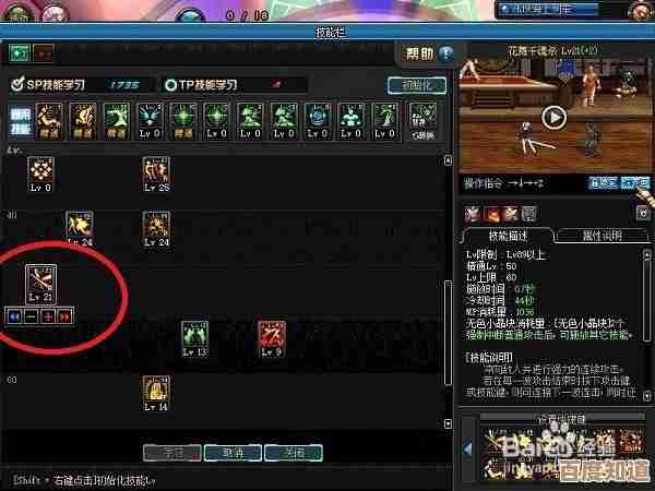 新手问：dnf里扎针哪个键…连招总按错哭了该咋整