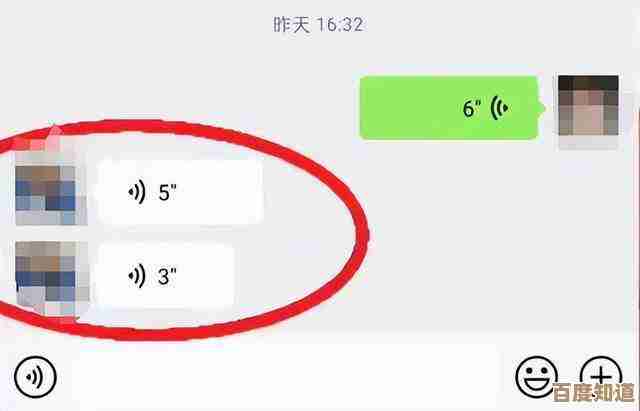 微信语音如何转发？详细三步教程助你轻松分享音频