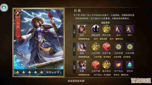 三国战纪小白蛇的实战攻略分享，连招和站位那些零碎想法…