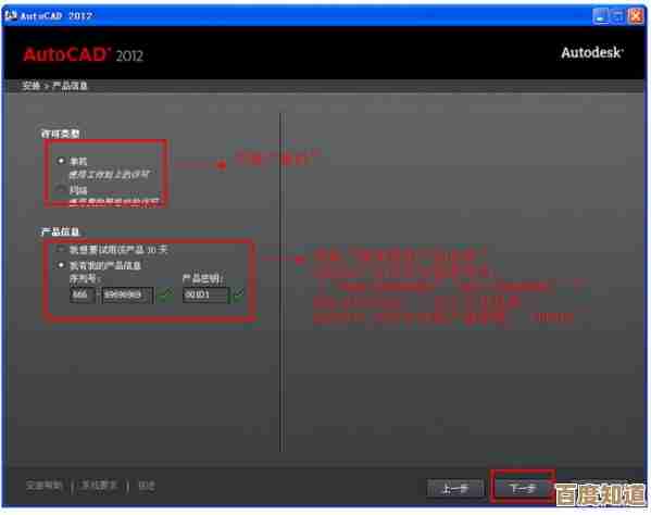 CAD软件全解析：功能特点与应用领域一探究竟