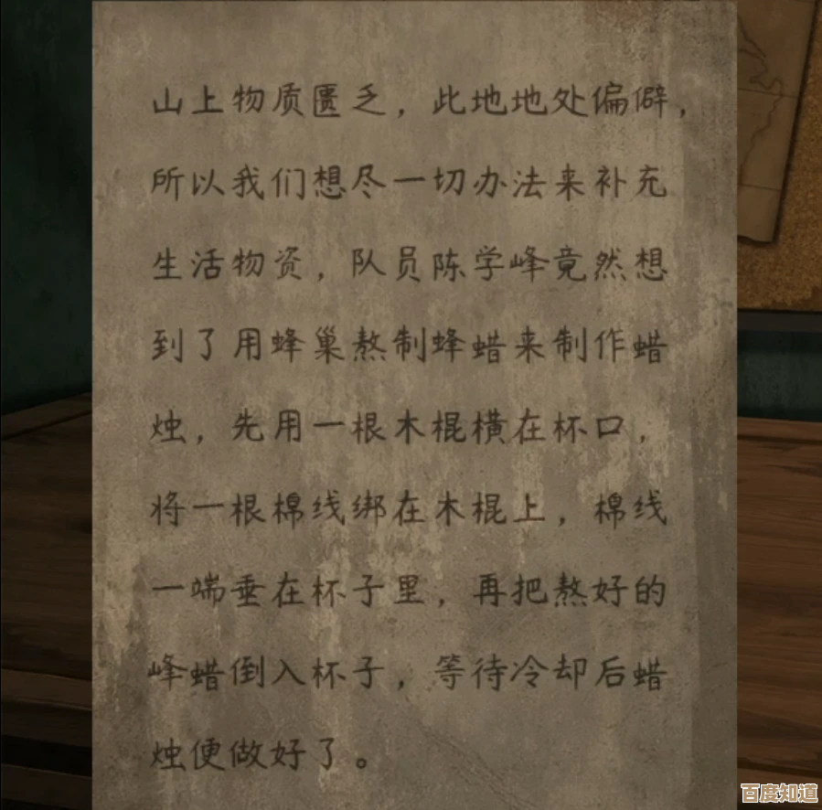 阿姐鼓2明王咒第一章，一些没润色的过关碎念