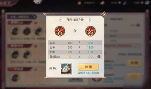 小小三国无双高分攻略不完全笔记，阵容、技巧、刷分小窍门