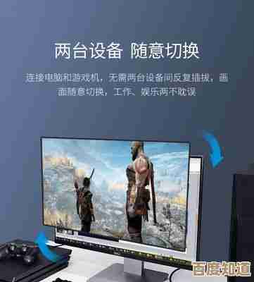 双显示器提升办公效率：主编手把手教您电脑分屏设置技巧