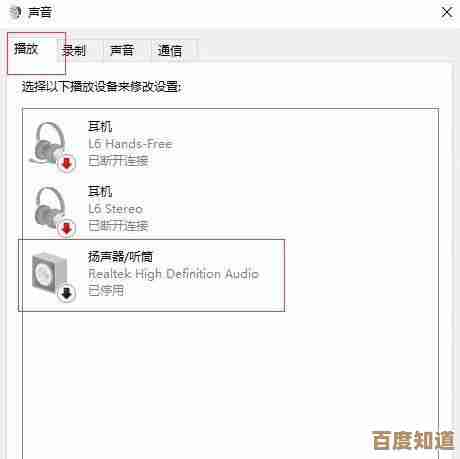 电脑无声故障排查：一步步教你恢复声音