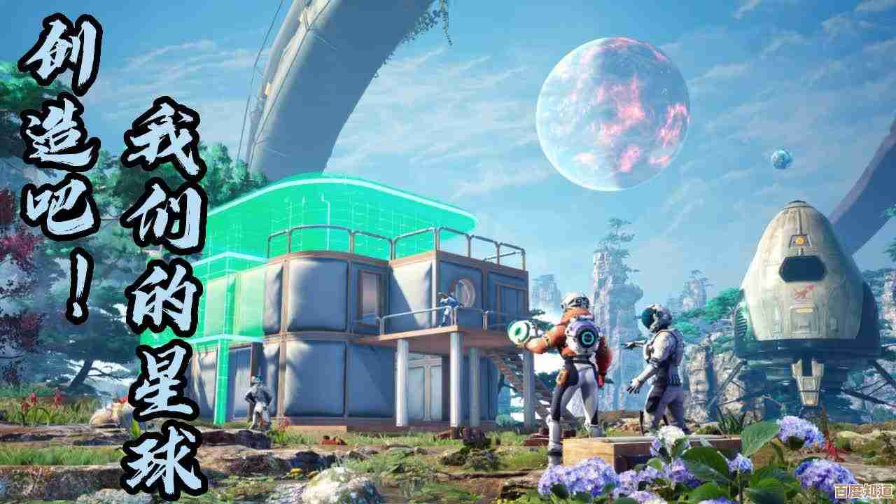 创造吧我们的星球新手怎么玩，入门建造路线和资源优先排序