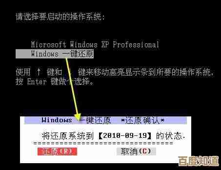 电脑系统崩溃不用慌，简易重装指南助你快速重启电脑！