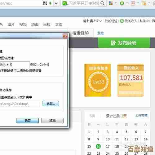 360浏览器使用技巧：优化设置让您的上网速度更快更流畅